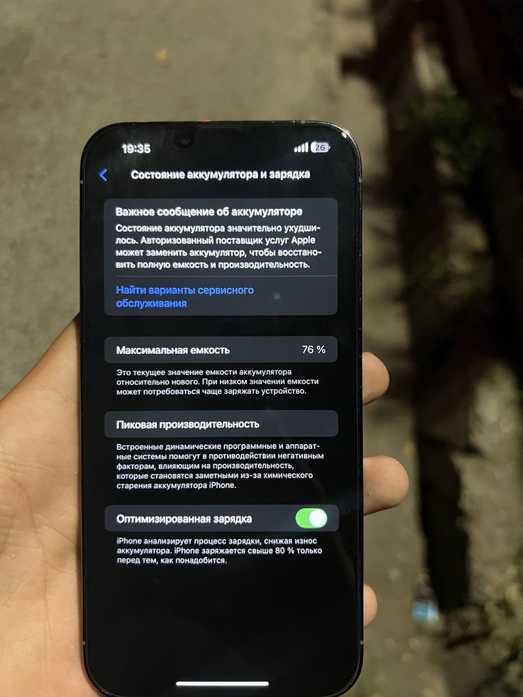 Iphone 13 Pro Max LL/A korobkali