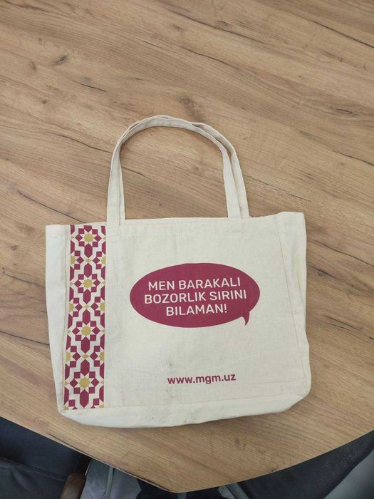 Экосумки с вашим лого