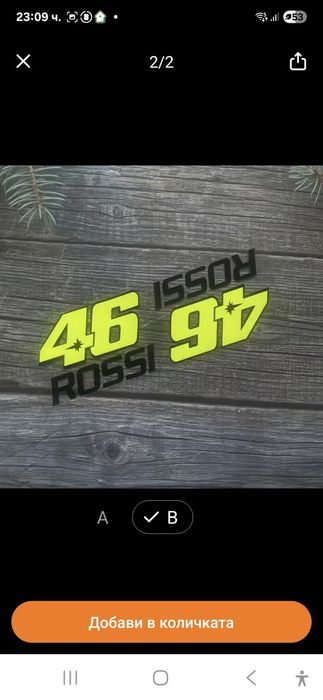 Стикери   -   лепенки