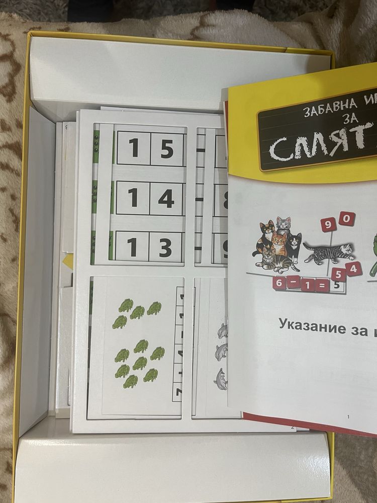 забавна игра за смятане