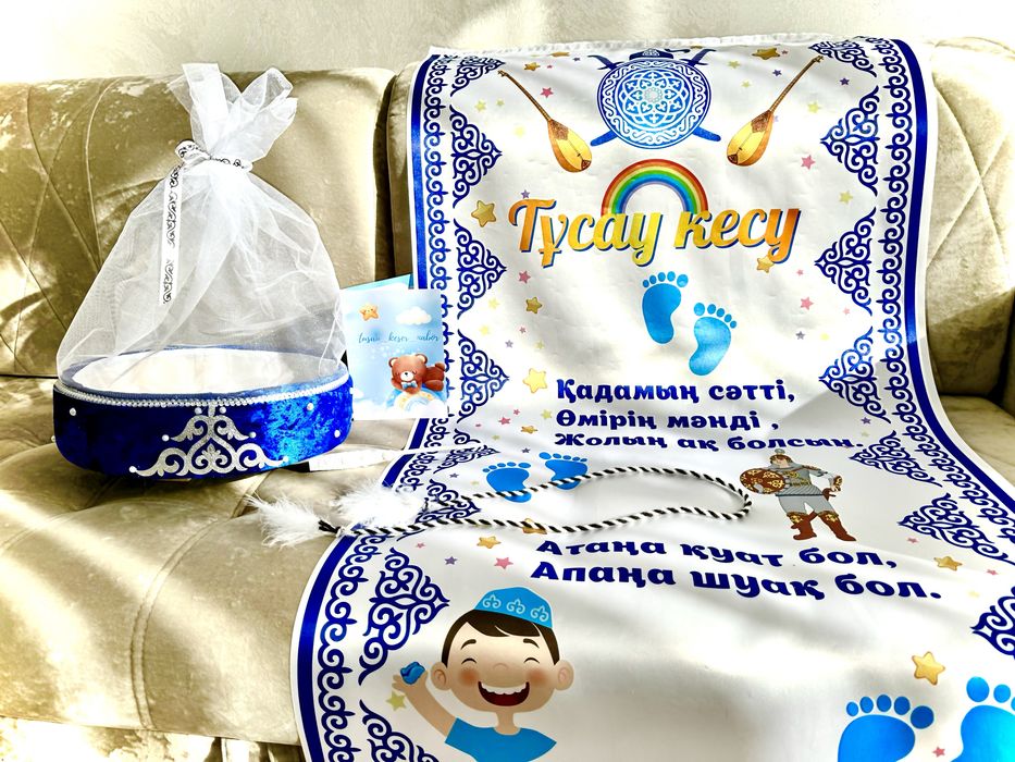 Набор тусау кесу разрезание пут