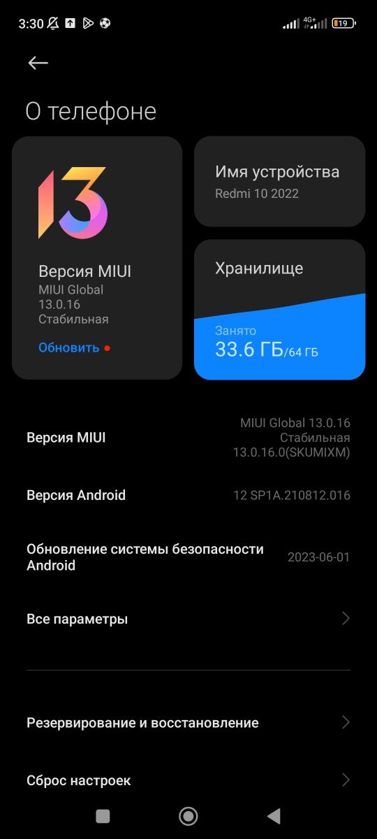 redmi 10 64gb ideal srochno