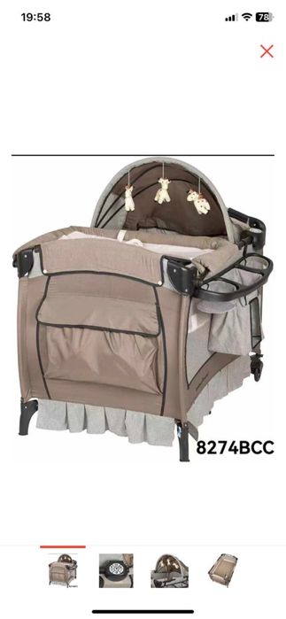 Манеж-кровать