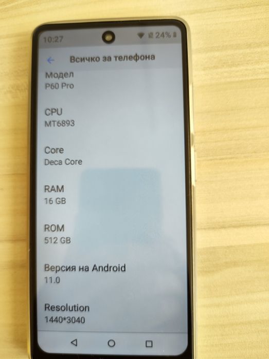 GSM Alps ,P60Pro
