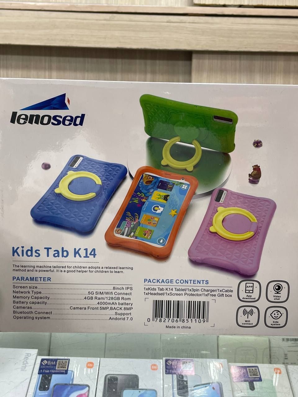 Kids tab plawetlarimz