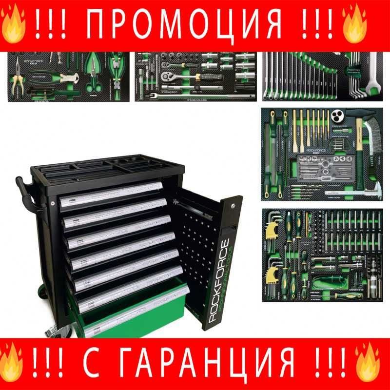 НЕМСКИ Шкаф с Инструменти с 7 Чекмеджета – 5 Пълни ROCKFORCE+ЛЕД ФЕНЕР