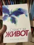 Книги за всеки вкус