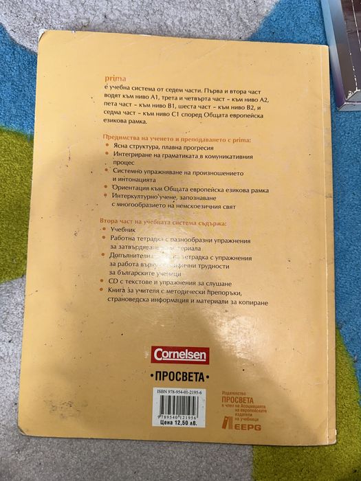 Учебник.