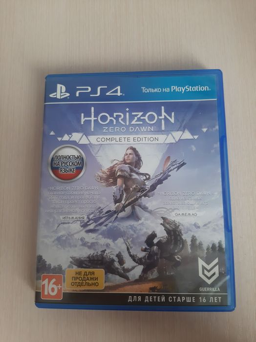 Игра Horizon Zero dawn на PS4 Б/У