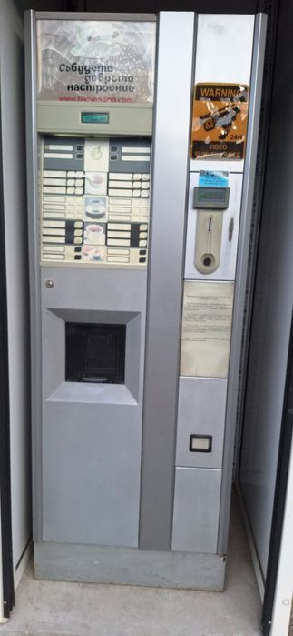 Вендинг автомат за топли напитки