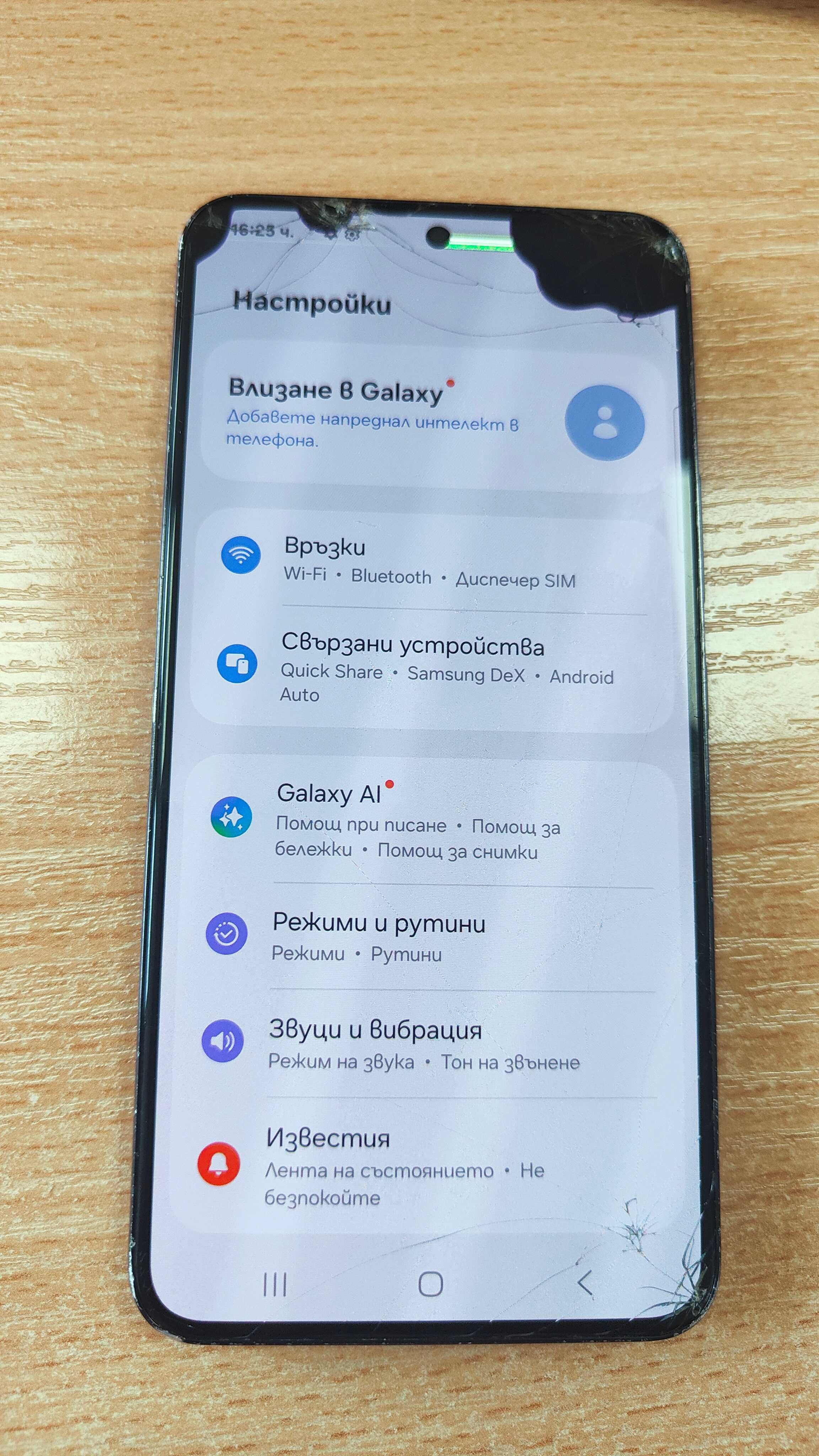 Samsung Galaxy S22 5G