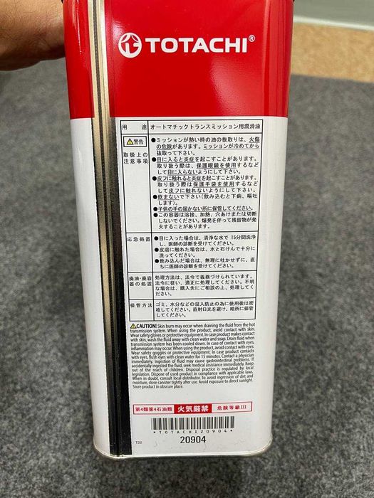 ATF avtomat korobka moy dextron 6