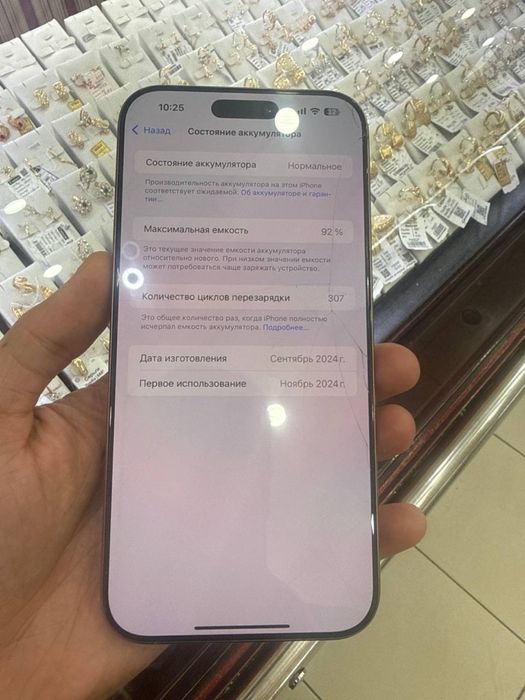 Iphone 16 pro max 256 gb yokms 92%