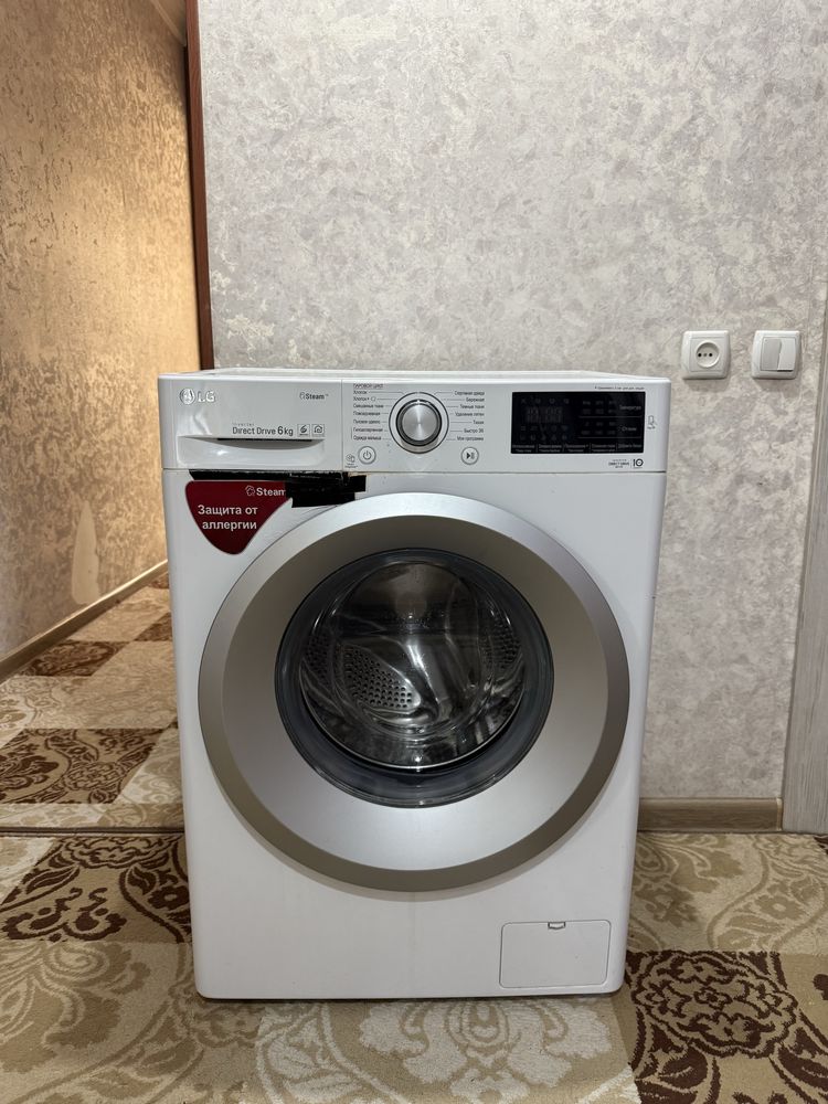 Kirmoshina LG 6 kg