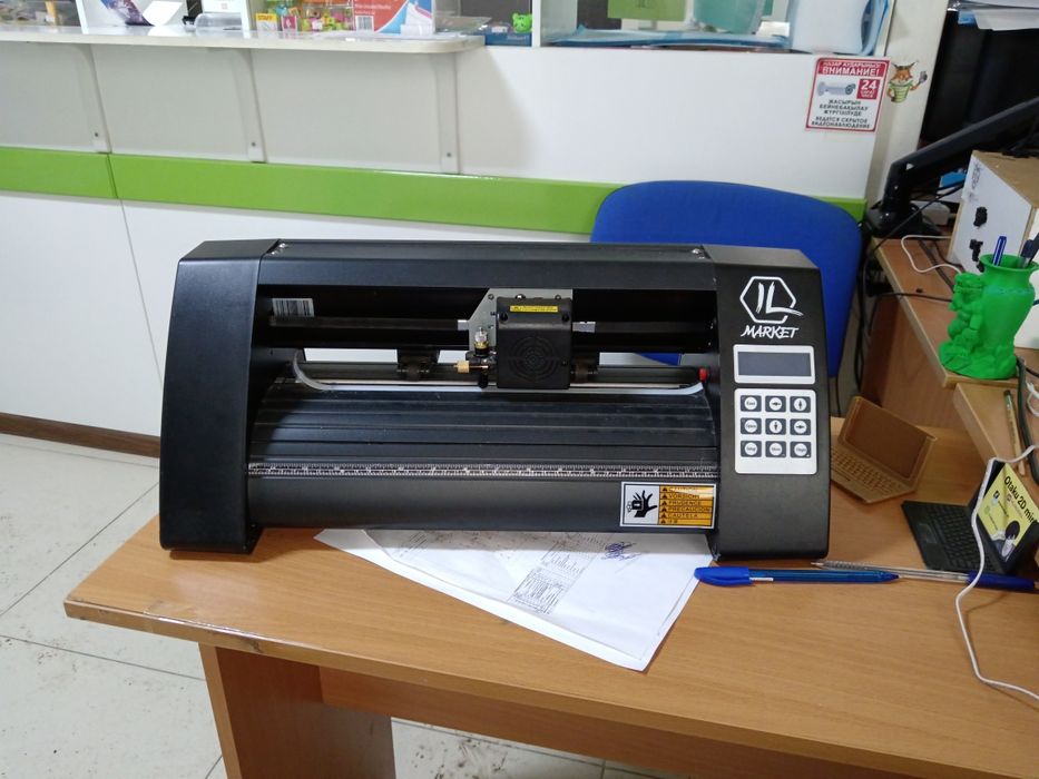 Режущий плоттер IL market