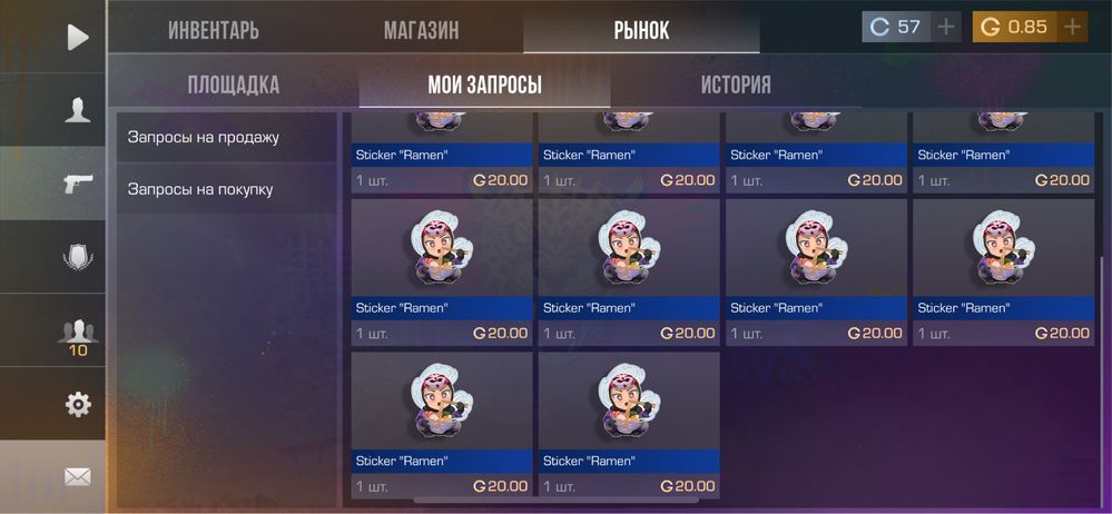 Продам/обменяю аккаунт стендофф