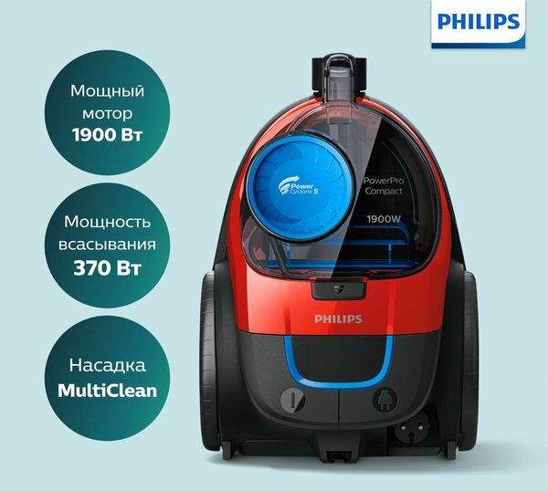 Безмешковый пылесос Philips PowerPro Compact FC9351