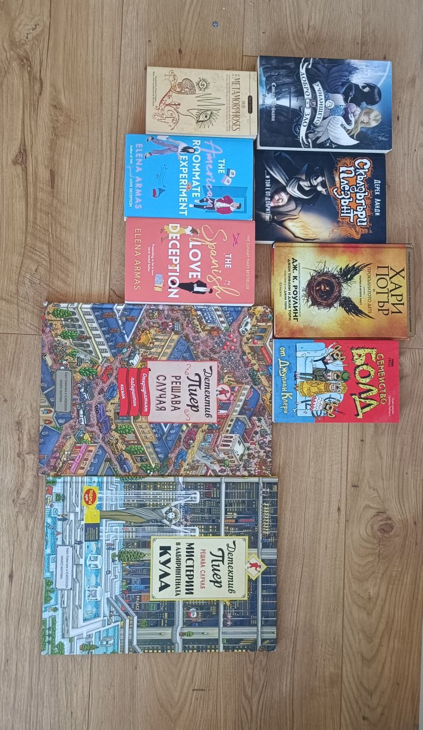 Книги втора ръка