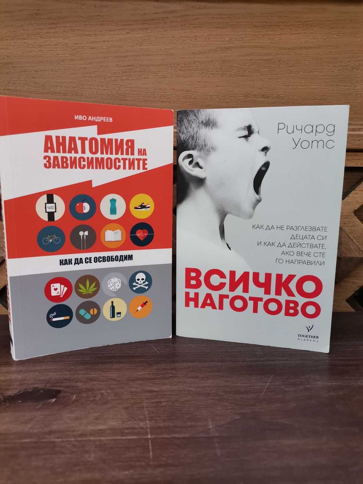 Отлично запазени книги на ниски цени.