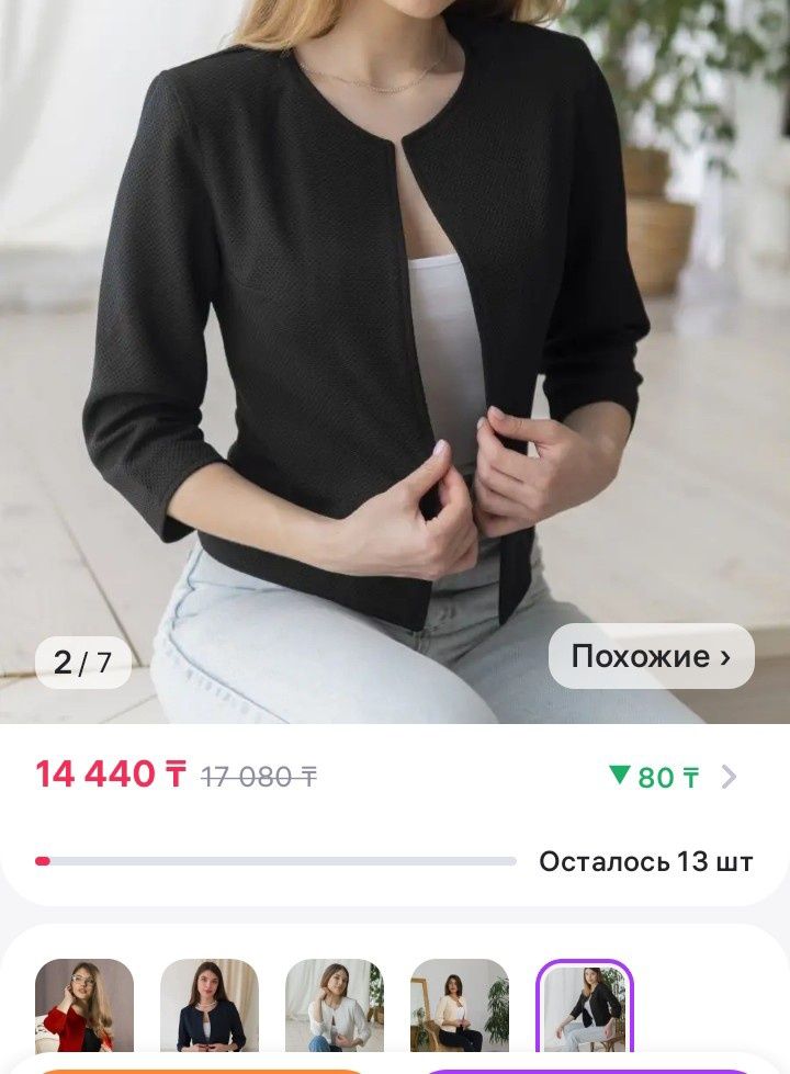 Одежда, мода и стиль.