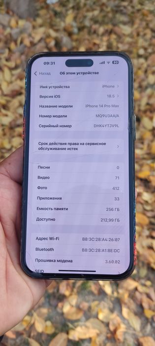 Iphone 14 pro max 256gb