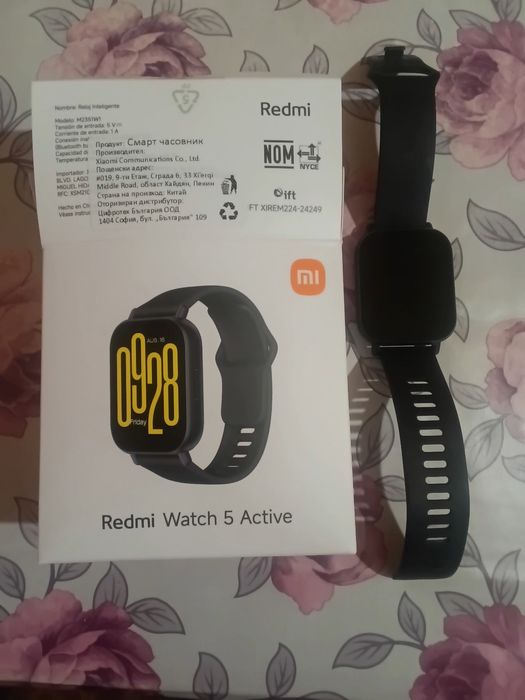 Нов часовник Redmi 5
