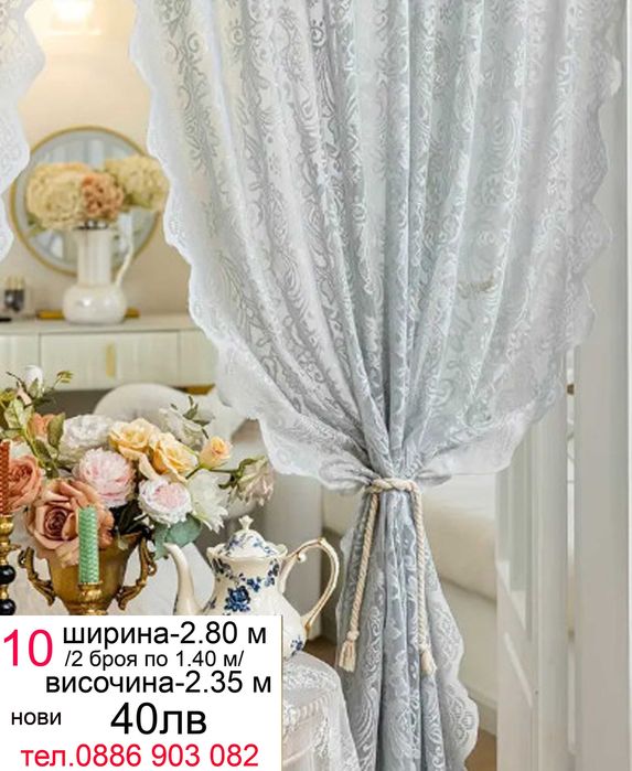 Къси пердета с рози