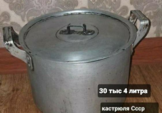 Посуда для дома б/у