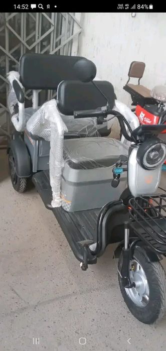 Мотройлер трех колесный