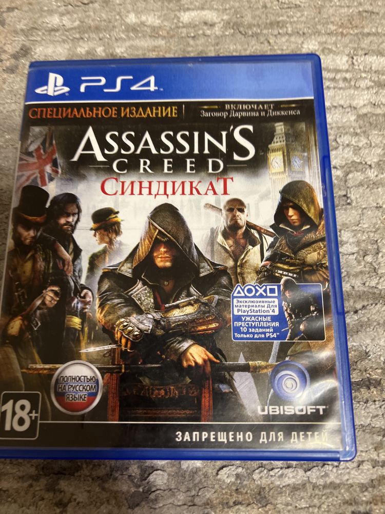 Игры на ps4 дисковый вариант.