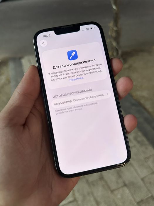 Iphone 13 pro 256 ochlmagan