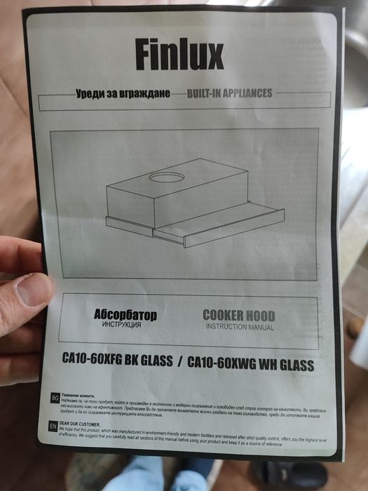 Почти неизползвана кухня