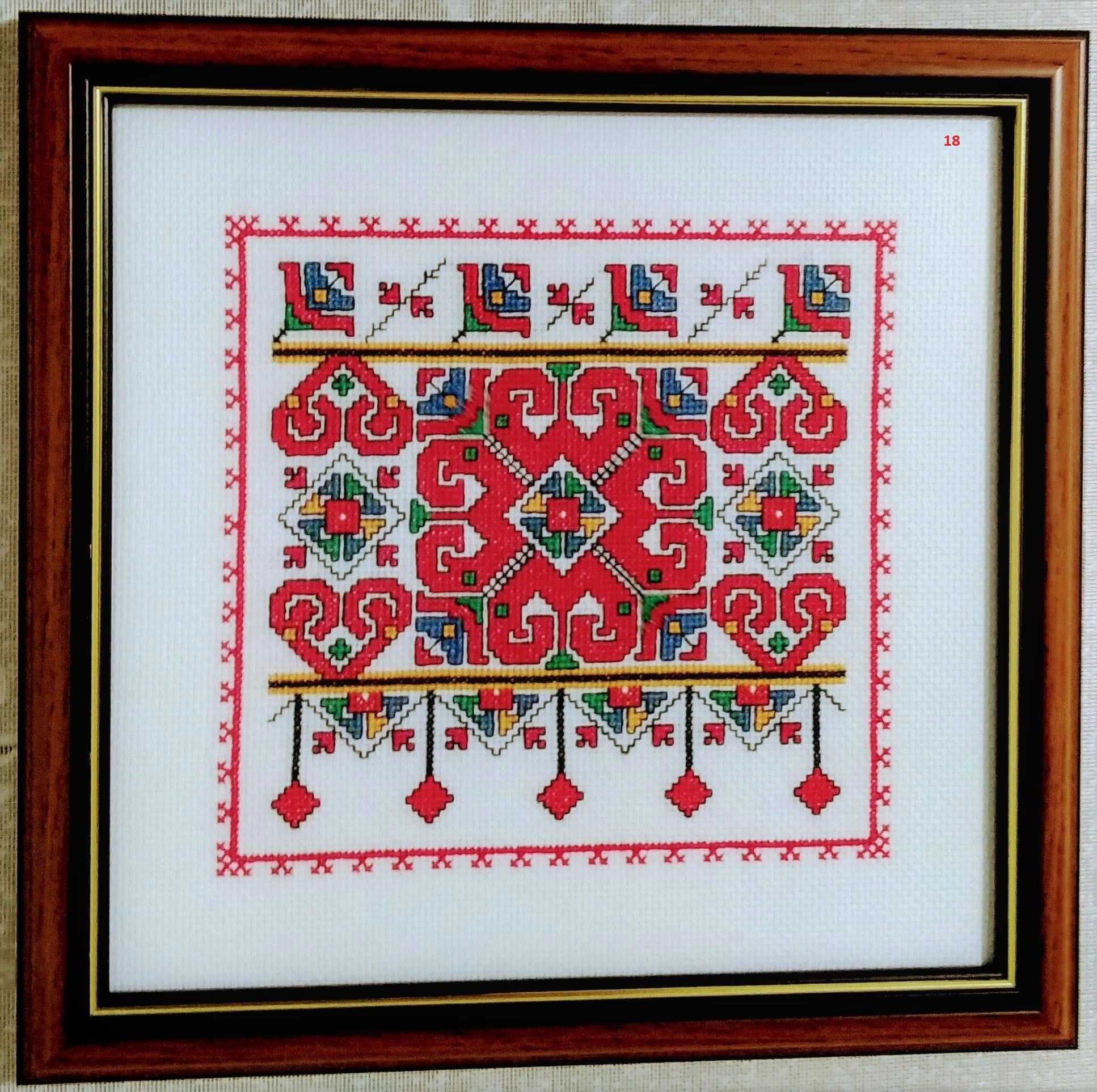 Български шевици 1 bulgarian embroidery