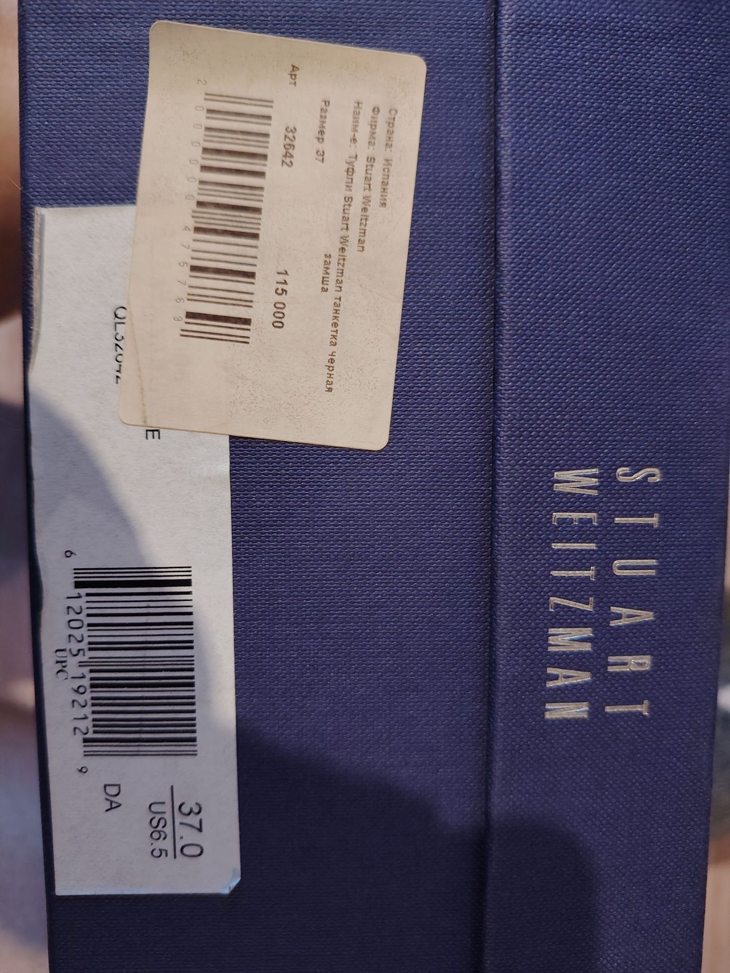 Продам дорогую Итальянскую брендовую обувь, 35,36рр.