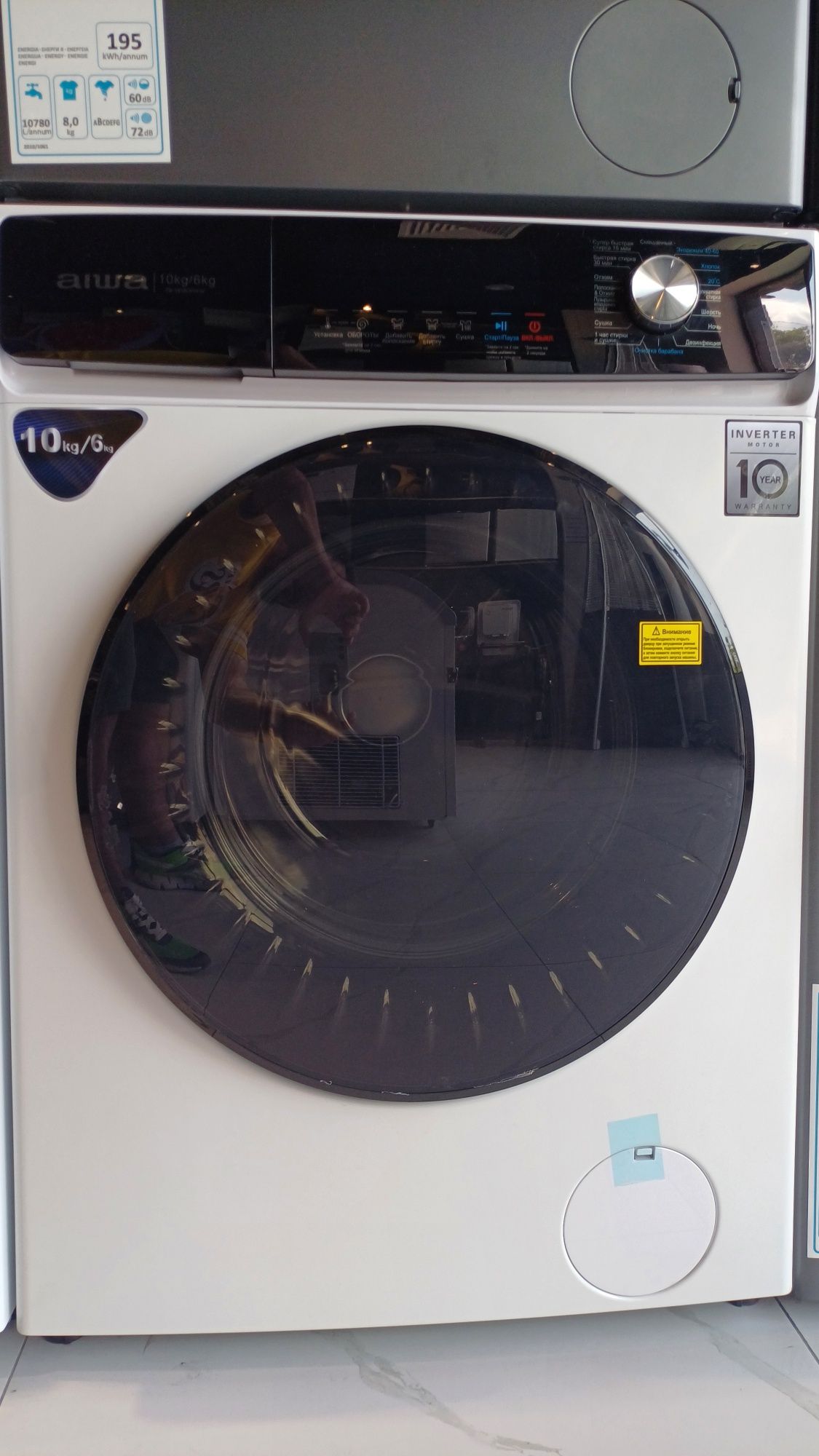 Стиральные машины Kir moshina Kir yuvish mashina оптом INVERTER