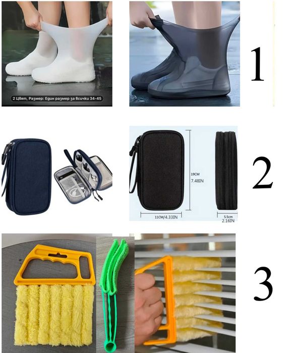 ЛОТ - необходими неща -6 снимки,6 комплекта.Цени-по групи или единично