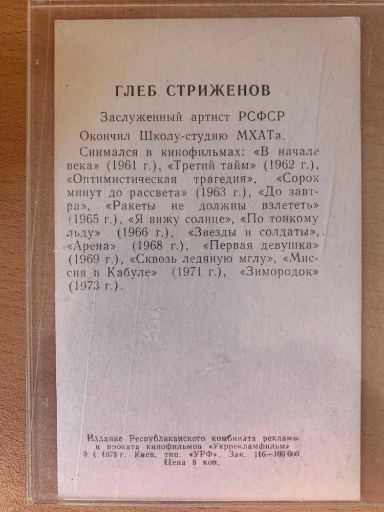 Стилен и качествен руски подаръчен сувенир-РОСТЕЛЕКОМ