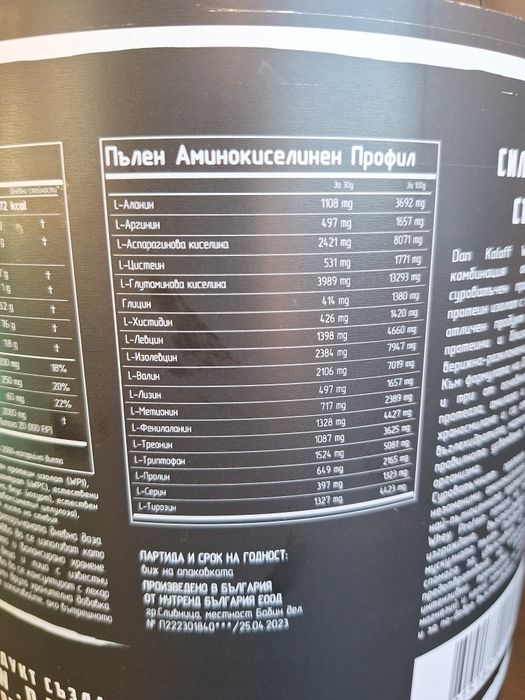 Whey protein Дан Колов 2 кг