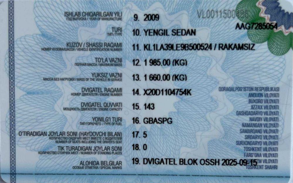 Epica  черная 2009г автомат