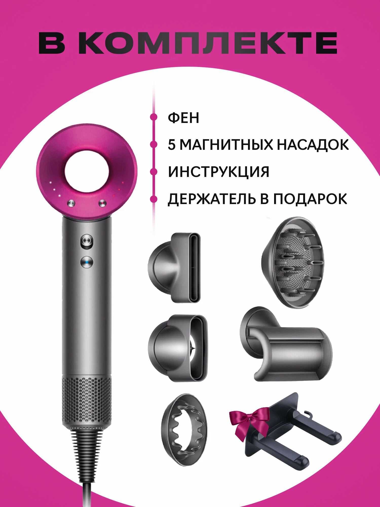 Фен для волос Super Hair Dryer стайлер 5 насадок