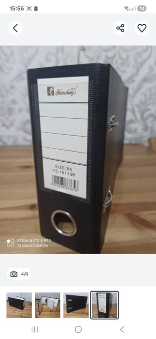 Папки Регистры Новые