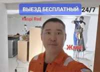 Сантехнические услуги Алматы
