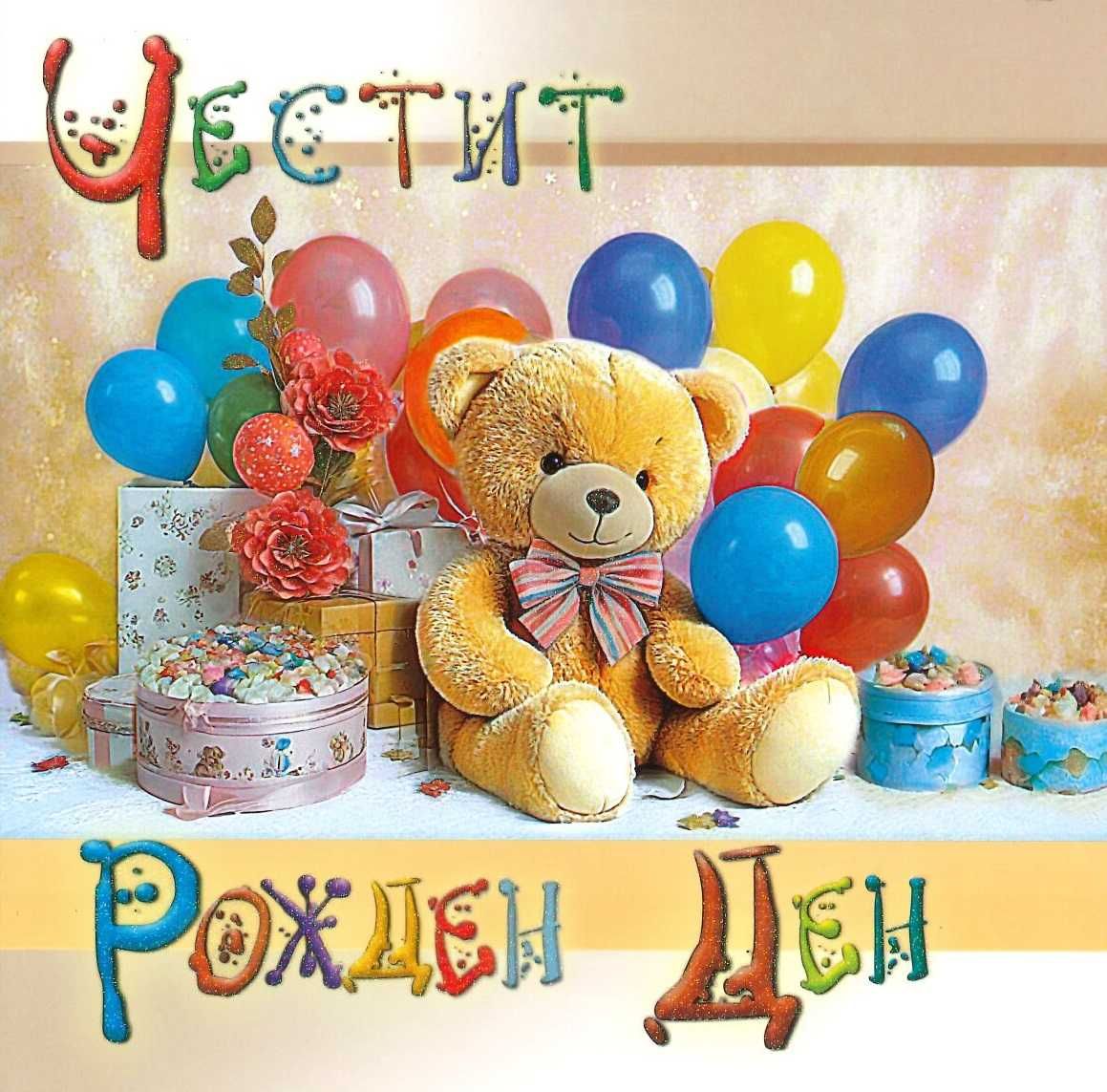 ФОТО и/или ВИДЕО заснемане на кръщене,празници,годишнини и др.Промо!