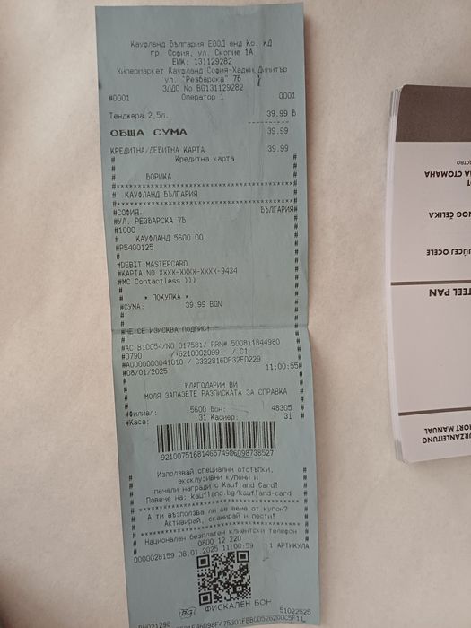 Чисто нова тенджера 20 см. 2.5 л.