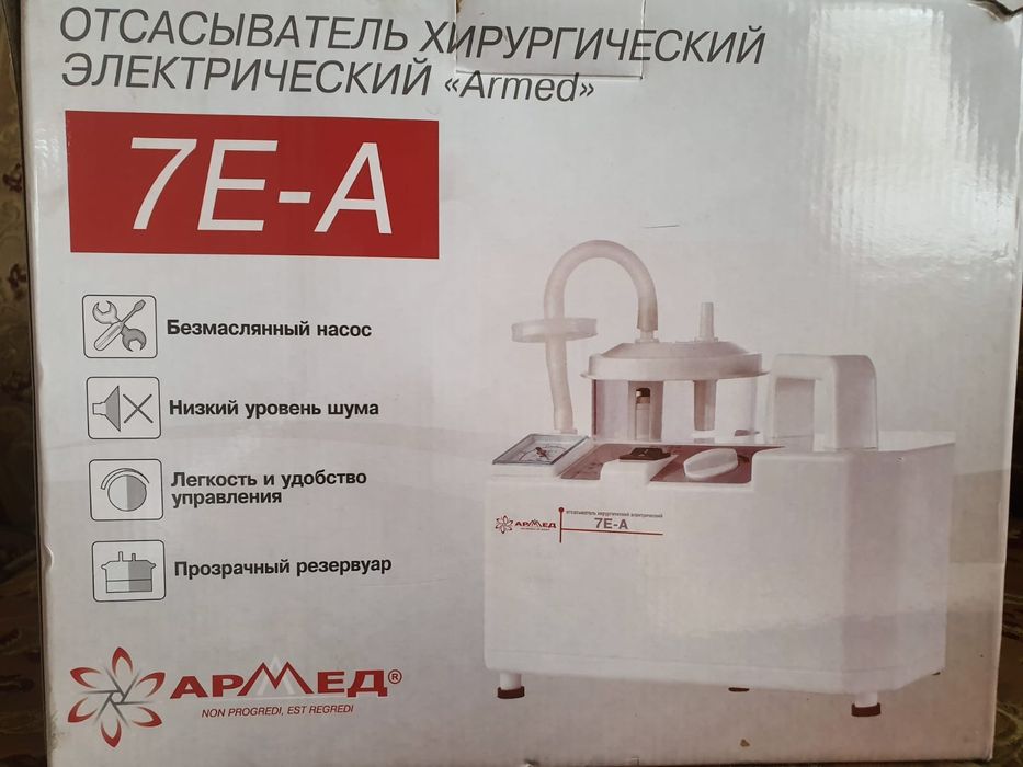 Хирургическое оборудование