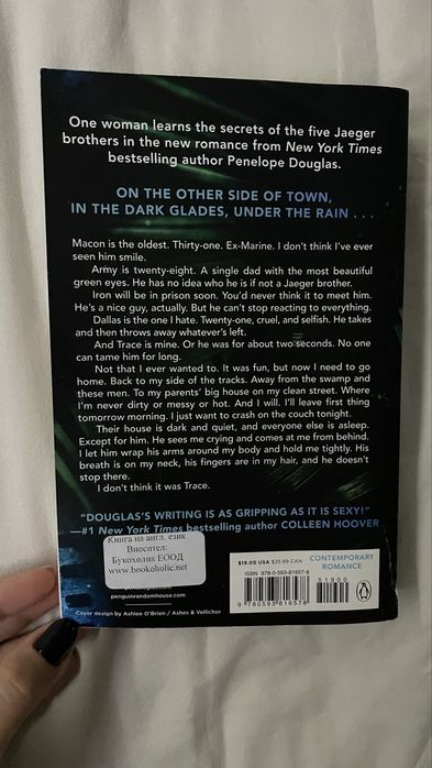 Five brothers книга