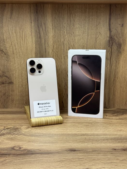 iPhone 16 Pro Max 256 gb | kapashev mobile
