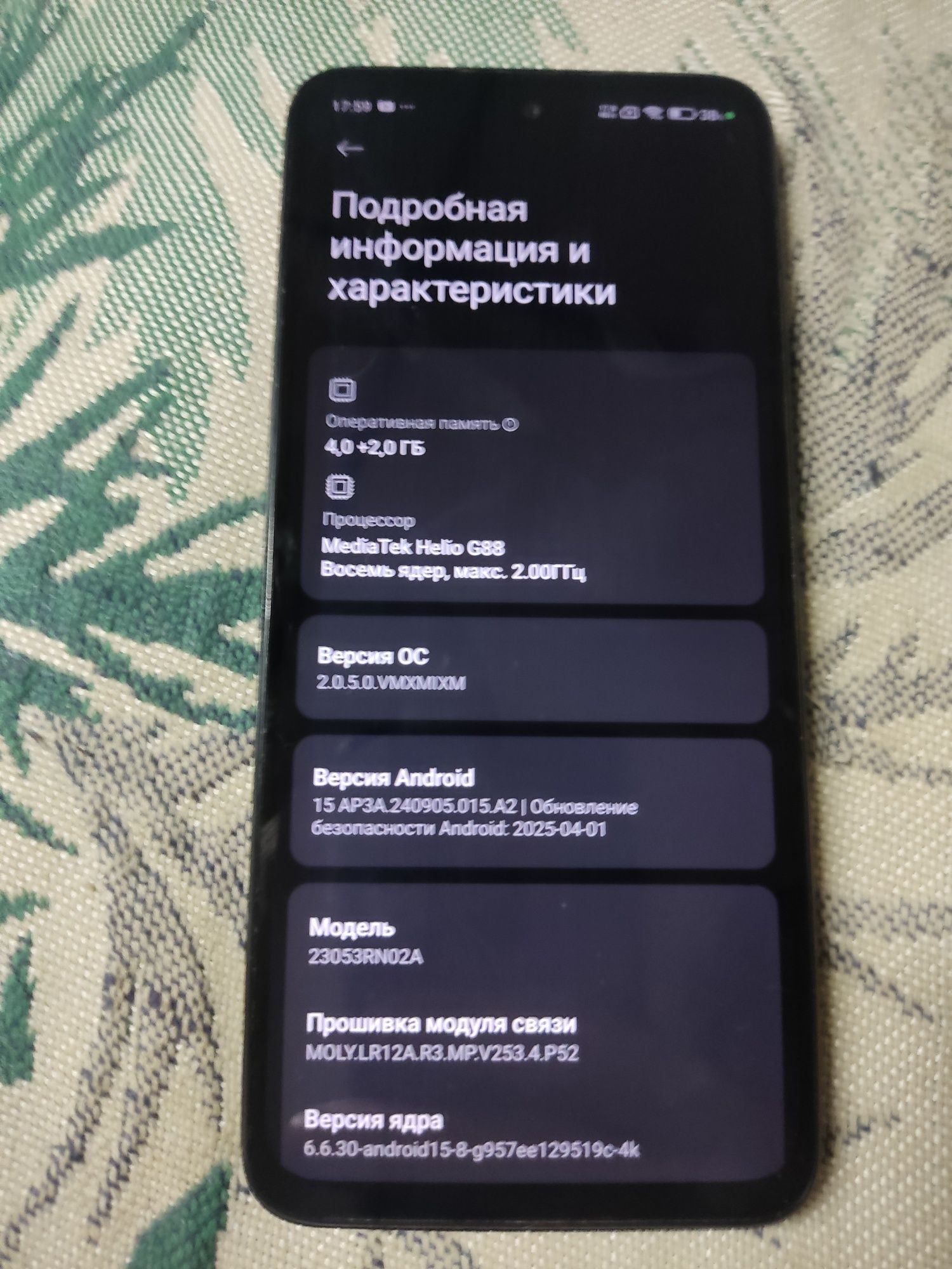Redmi 12  4/128 хранилище