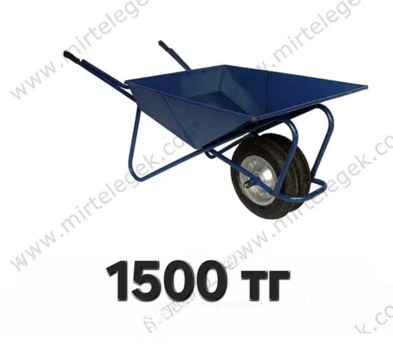 Пракат инструментов