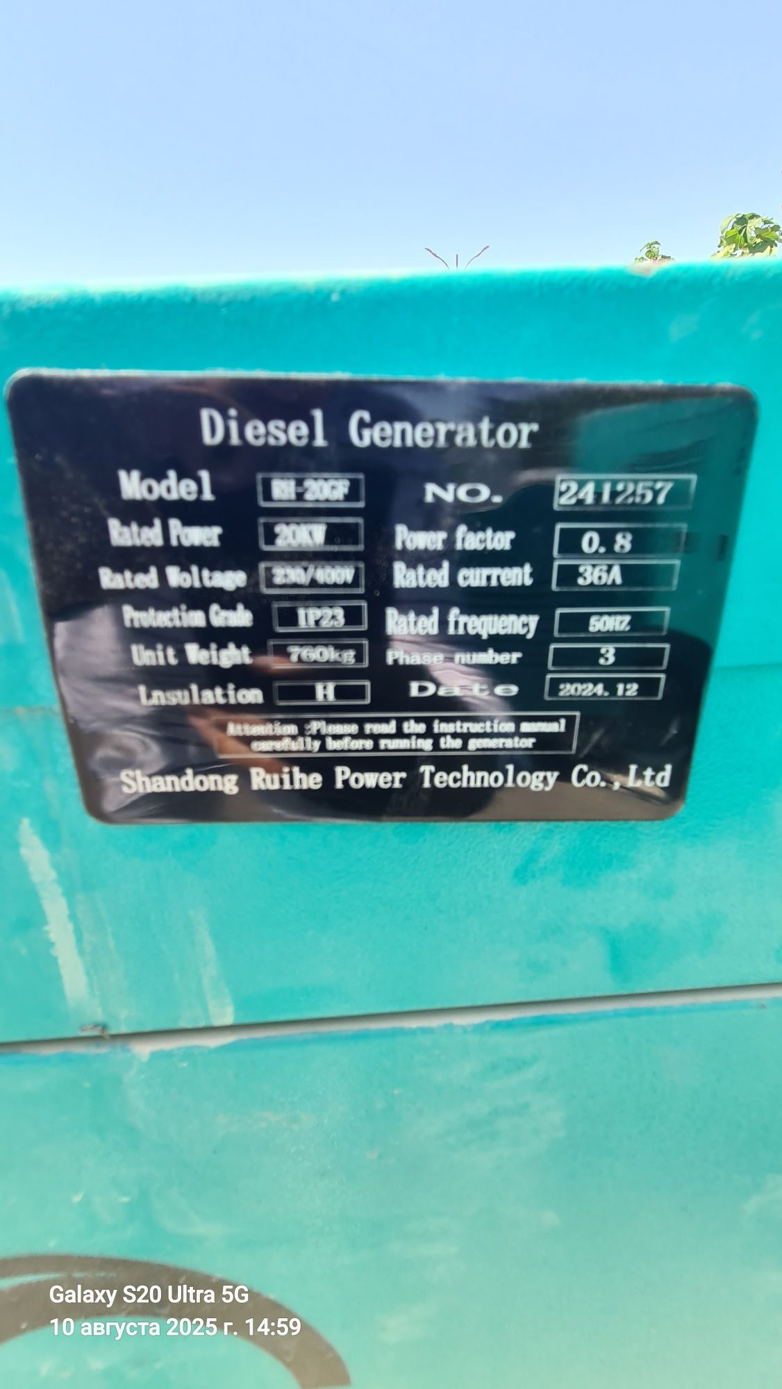 Generator 20 kw disel